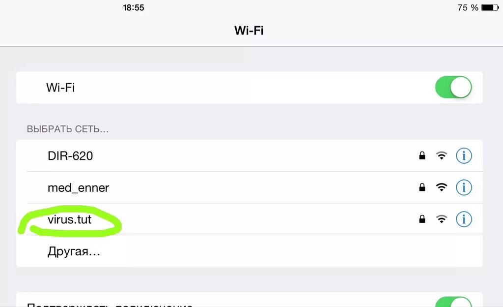 Какая версия wi fi