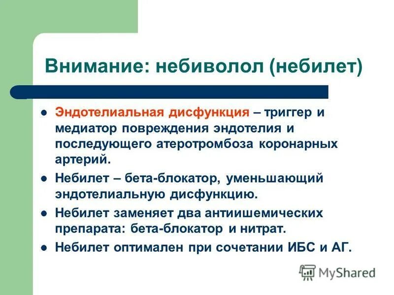 Триггер медиатор. 0 nylon heavy. Медиаторы dunlop 4211. Planet waves 50j04. 0mm.