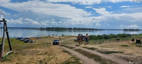 Гуселетово расстояние