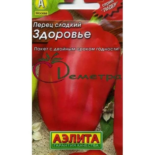 перец вождь краснокожих семена алтая.