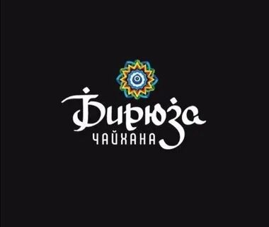 Бирюза ижевск