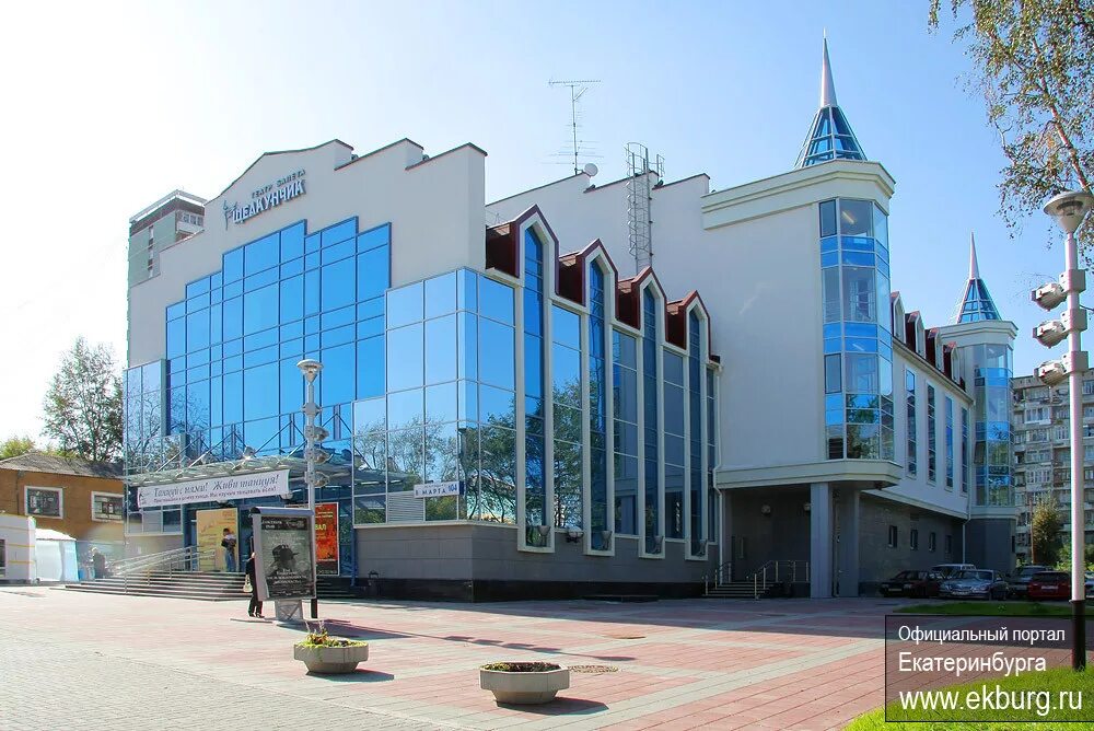 В Екатеринбурге будут развивать театр "Щелкунчик" АиФ Урал