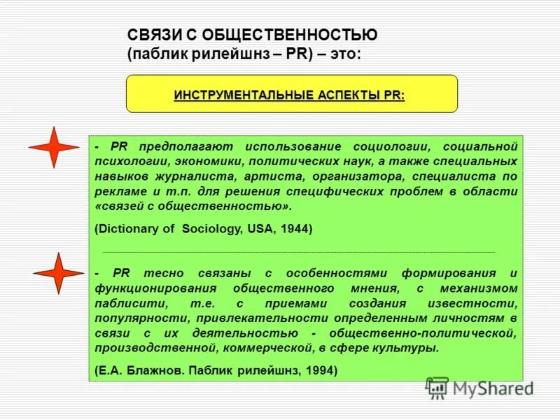 требования артистов к организаторам
