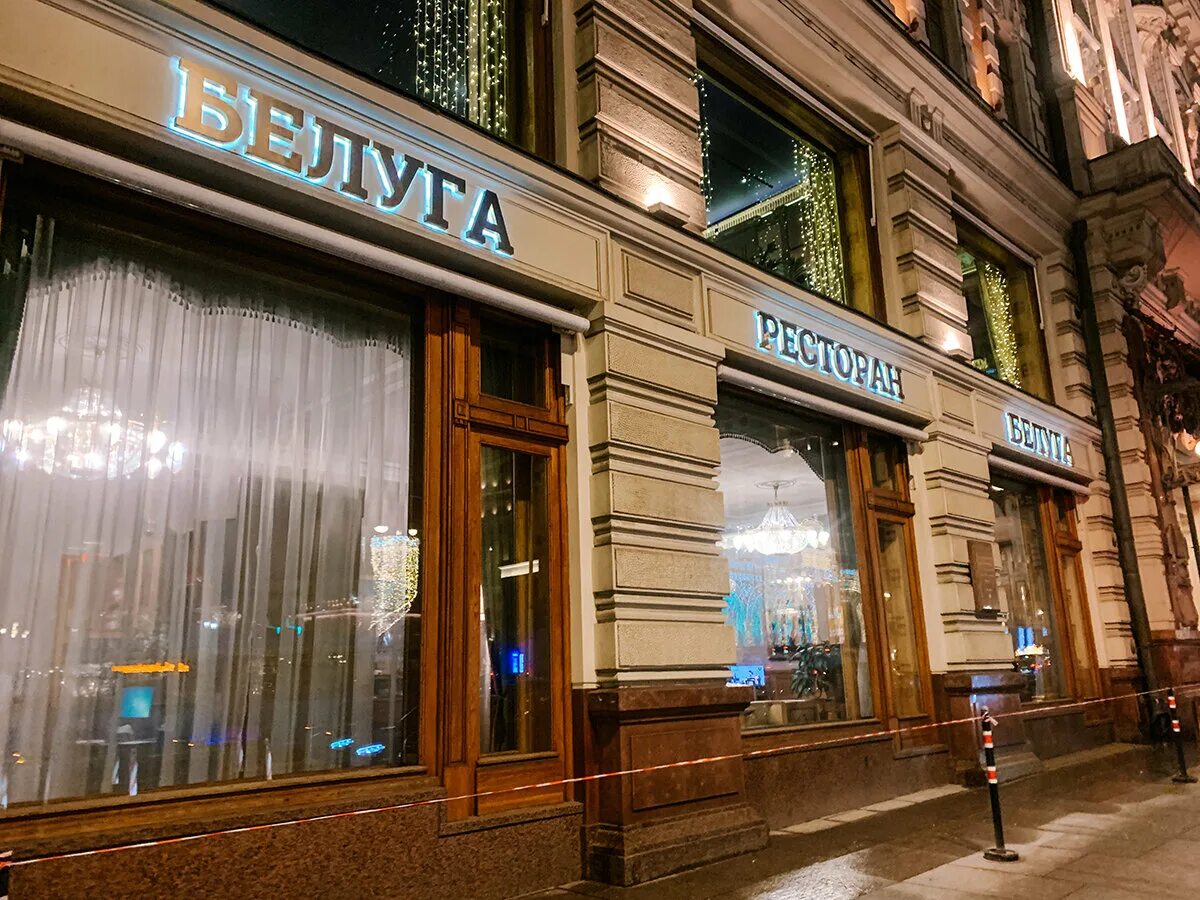 Белуга ресторан темрюк - 88 фото