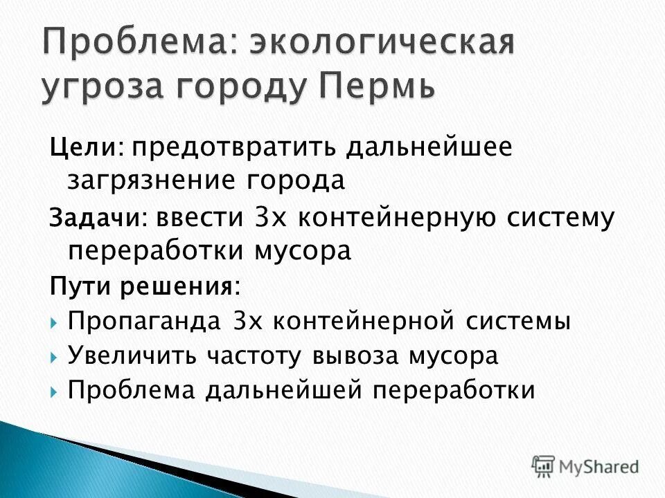 Основные причины раздробленности руси. Почему новгород избежал дальнейшего дробления. Почему новгород избежал дальнейшего дробления. Причины и последствия феодальной раздробленности на руси. Почему новгород избежал дальнейшего дробления.