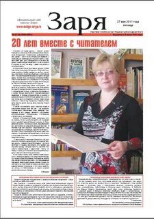Октябрьские зори