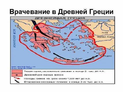 Греки малой азии