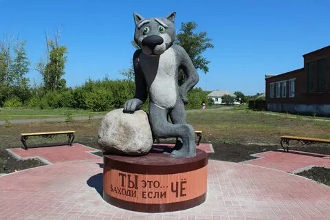 Тамбов волки