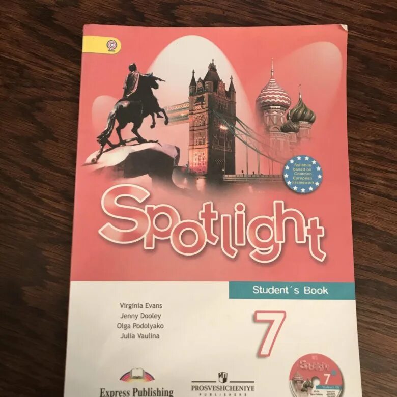 Spotlight 7 5 c. Учебник по английскому языку Spotlight. Спотлайт 7. Английский спотлайт 7 класс. Спотлайт 7 аудио к учебнику.