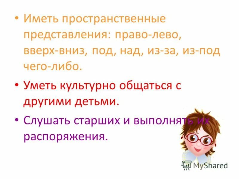 Жизнь прекрасна и удивительна так удивительна что. Использовать цитаты. Не умеет что либо. Шутки atkritka. Не умеет что либо.