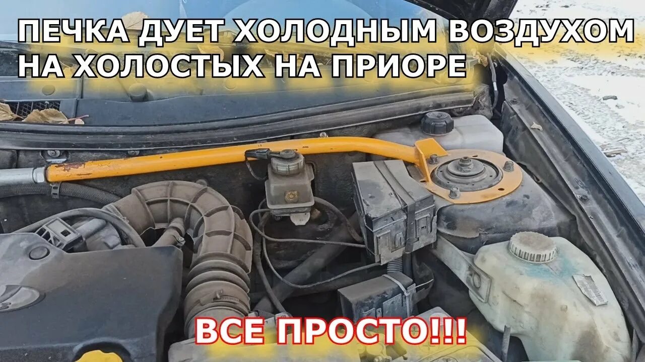 На холостых дует холодным воздухом