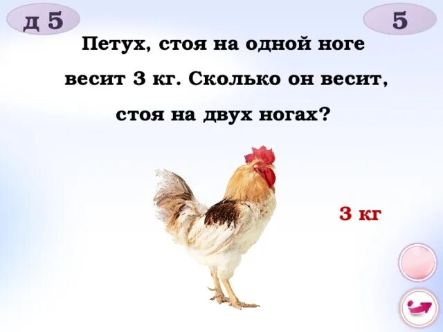 Убирайте петуха. Анимешники петухи. Анекдоты про анимешников обидные. Петух Мем.