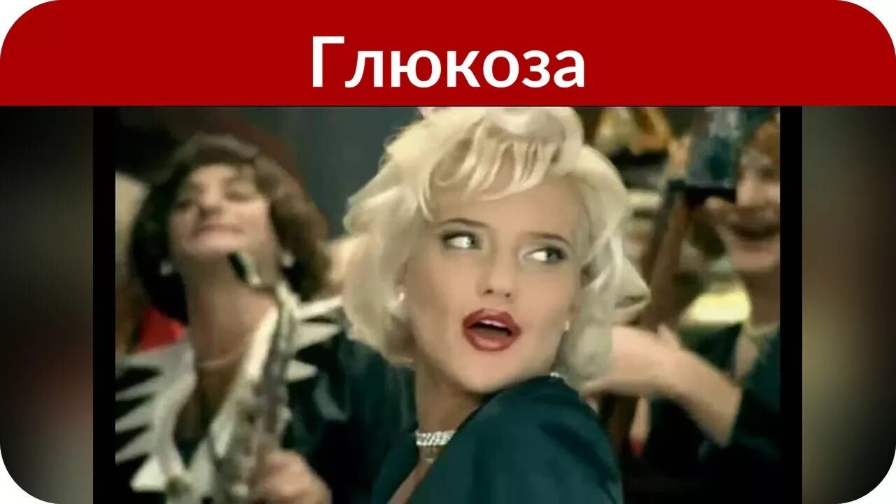 Слушать ах юра. Слушать ах юра. Ах юра юра я такая. Глюкоза юра 2005. Глюкоза юра 2005.