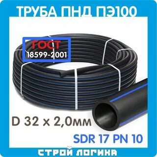 Пэ100 sdr17 32