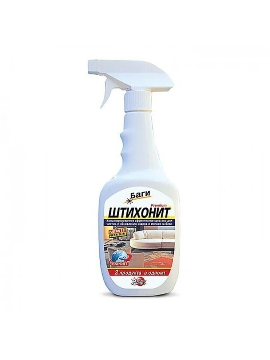 Универсальное средство для уборки амвей. Очиститель ковров grass. Лок амвей мягкий. Амвей средство для чистки мягкой мебели. С курком*12(33002).