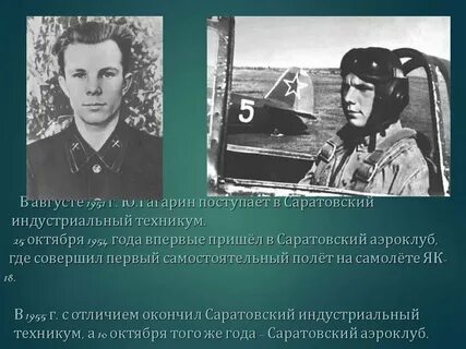 Октябрь 1954