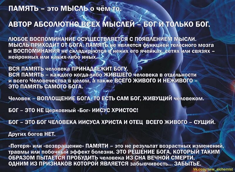 Анекдот про забывчивость. Стих про забывчивость. Анекдот про память и забывчивость. Анекдот про память