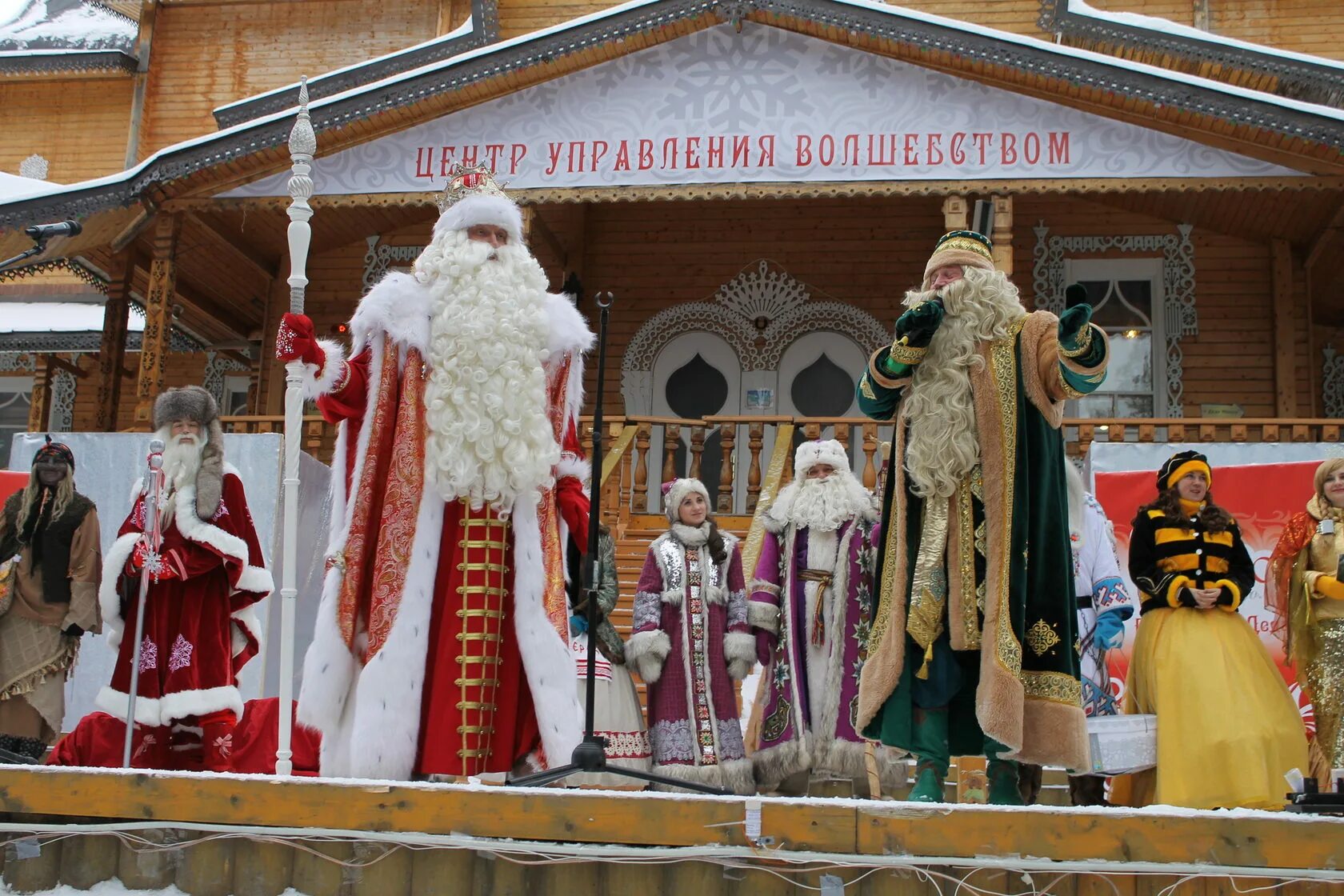 Дед мороз россии великий устюг