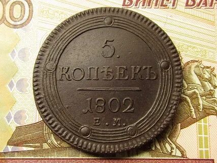 Подлинная копия