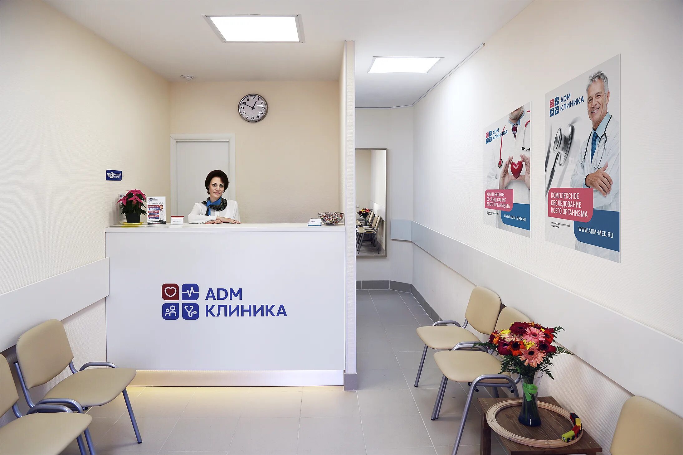 Клиника доказательной медицины. Адм клиника. ADM клиника фото. ADM клиника Волгоград.