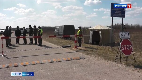 Брянск граница с украиной сегодня последние новости. Пограничники Брянск. Последние новости с Брянской границы. Ситуация в Брянске на сегодня границе. Открыта граница с Белоруссией с Брянской области???.