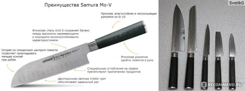 Как точить самуру