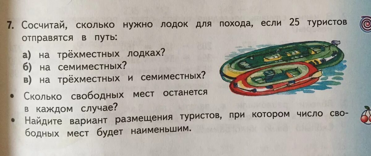Из 100 туристов немецким владеют 30 человек английским 28 французским 42. Круги эйлера задачи. Задача турист прошел. Задача за границу отправляются туристы на самолете. Задача за границу отправляются туристы на самолете.