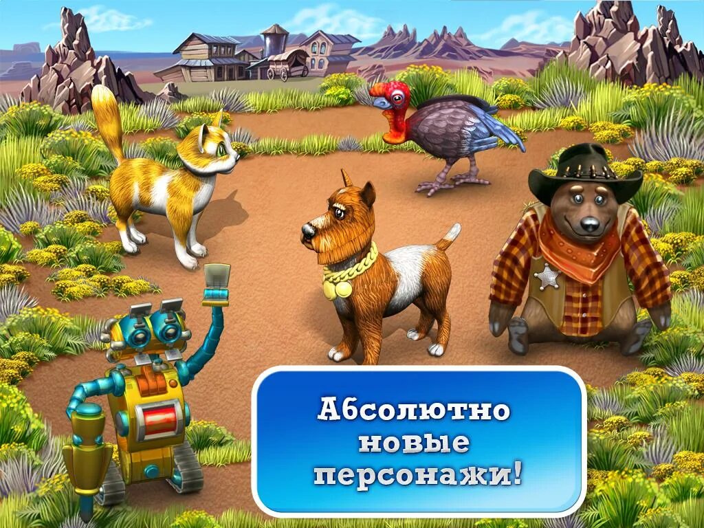 Бесплатная игра веселая ферма 3. Веселая ферма 3: американский пирог. Игра Farm Frenzy 3. Игра веселая ферма американский пирог. Веселая ферма 2 3: американский пирог.