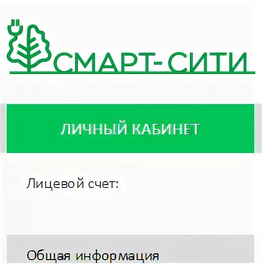 Ук сити красноярск