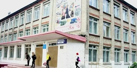 Школа 1 р
