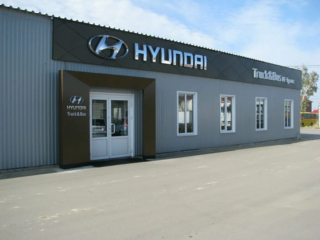 Автосервис Hyundai. М Тракс Омск. Автосервис Хендай. Хендай фасад. Деловые придорожный