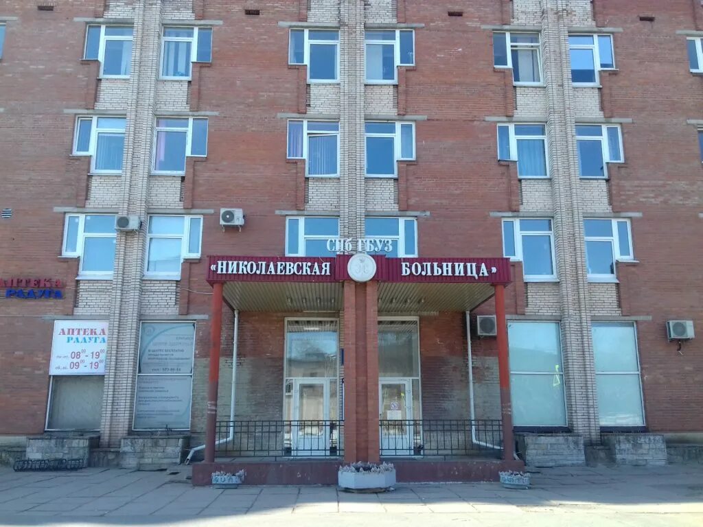 петербургские аптеки петергоф