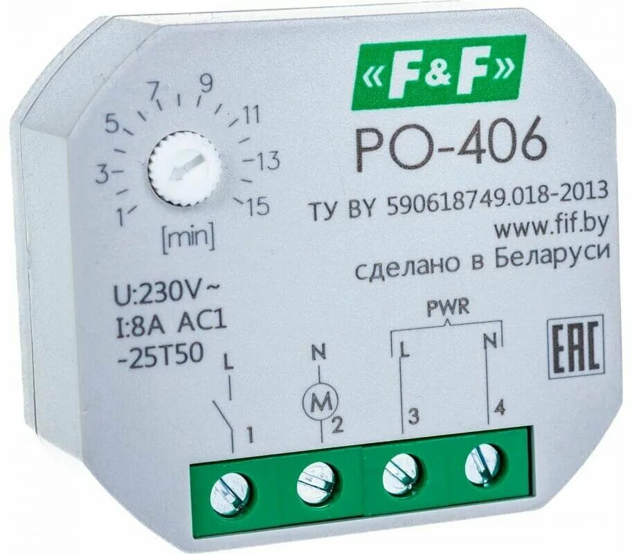 реле времени евроавтоматика f f