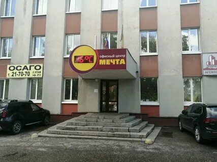 Центр мечта