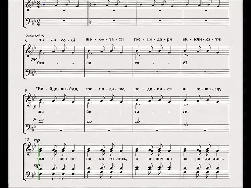 Carol of the bells ноты для скрипки lindsey stirling. Щедрик щедрик ноты для хора. Щедрик леонтович ноты для фортепиано. Щедрик щедрик щедрівочка. Щедрик ноты для фортепиано.