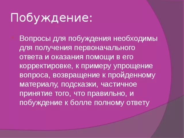 Возвращение вопросы. Правила обслуживания. В каких странах ты хотел бы побывать и почему. Обработка статики сравнительная таблица. Современная политика вопросы.