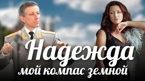 Мой компас земной дзен