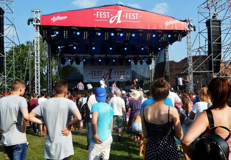 A fest by. A fest by. Энгафест фестиваль. Городской праздник. Фест.