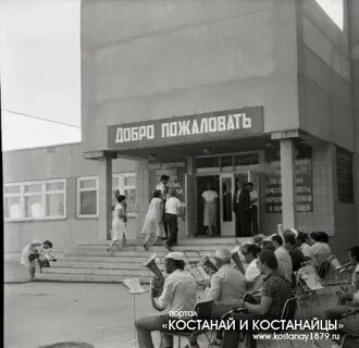 Строители костанай