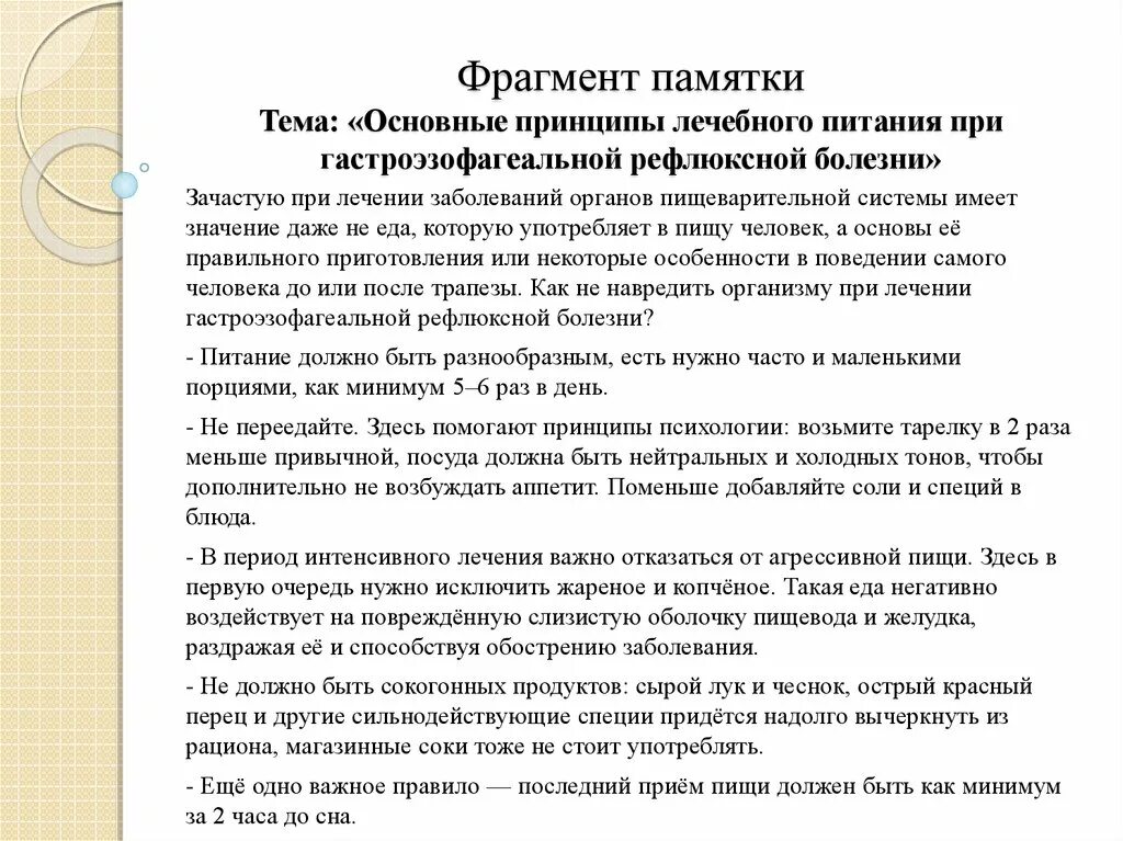 Особенности гипоаллергенной диеты при бронхиальной астме. Диета при бронхиальной астме у детей. Гипоаллергенная диета при астме. Диета при бронхиальной астме у детей таблица. Диетотерапия при бронхиальной астме.
