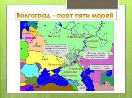 Почему город 5 морей
