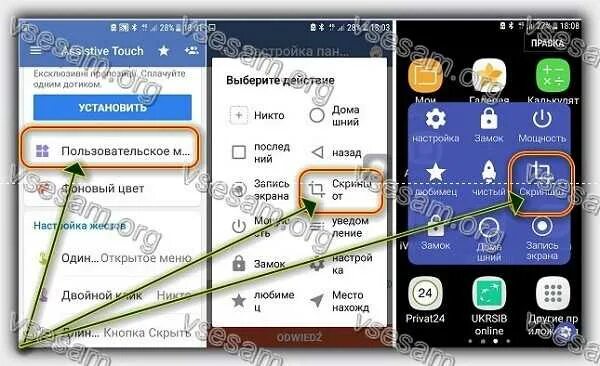 как поставить на самсунг а 50