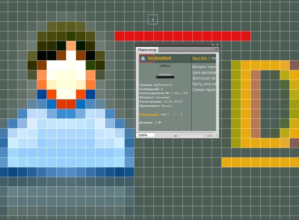 Как создать пиксельную игру. Как создать пиксельную игру