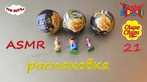 Пятерочка чупа