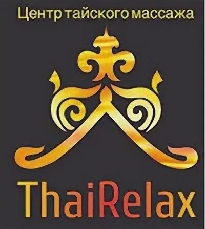 Тай центр