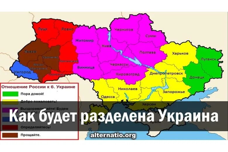 Западная украина войдет в состав россии. Польская карта раздела Украины. Деление Украины Польшей. Карта разделения Украины. Раздел территории Украины.