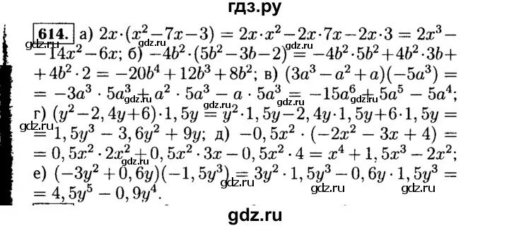 614 алгебра 7. Алгебра 7 класс макарычев 614. алгебра 7 класс макарычев номер 617. алгебра 7 класс макарычев номер 614. гдз по алгебре 7 класс макарычев номер 617.