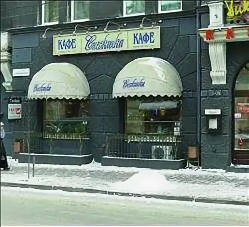 Снежинка иркутск адреса