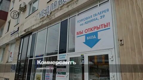 Частные клиники пермь