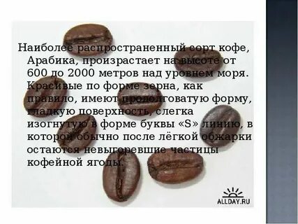 Какие звуки в слове кофе